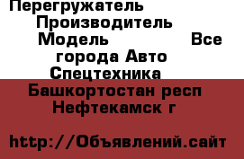 Перегружатель Fuchs MHL340 D › Производитель ­  Fuchs  › Модель ­ HL340 D - Все города Авто » Спецтехника   . Башкортостан респ.,Нефтекамск г.